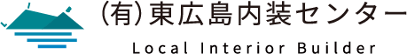 東広島内装センターロゴ